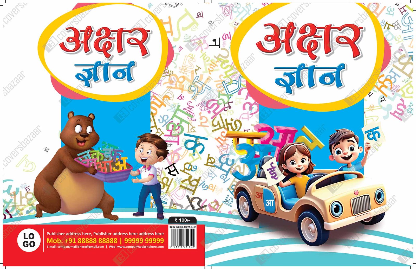 Hindi Alphabet_17